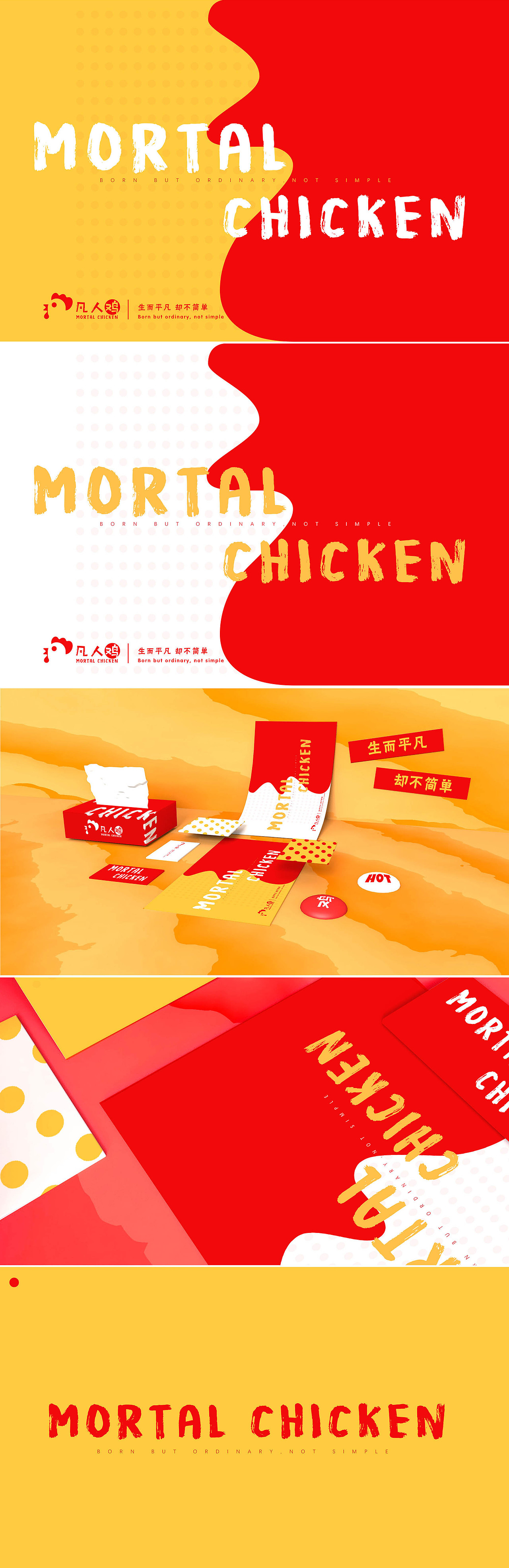 2018第一季度品牌推广案例汇总