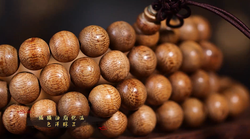 沉香手串    主图视频