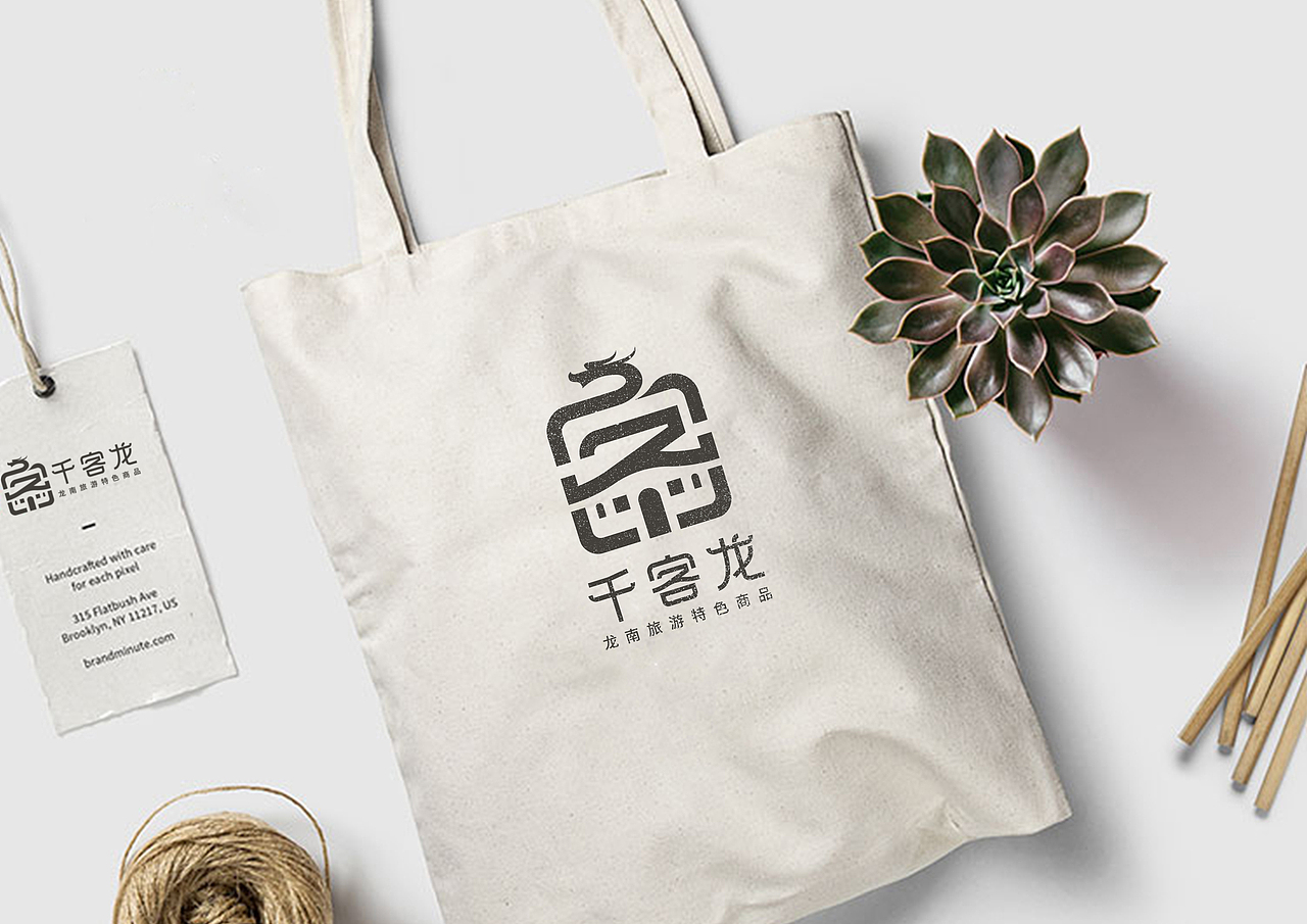 龙南特色旅游商品品牌形象（图ZMjE3NzIxNjgw） - 品牌 - 站酷设计师Ergu原创素材 - 站酷ZCOOL