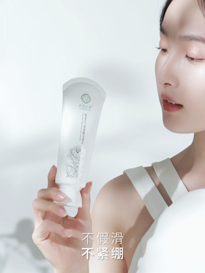 电商摄影 | 天然之萃·雪莲花洗面奶 ✖ baimabrand（图ZMjY3NzgxNDAw） - 短片 - 站酷设计师佰马超级动效工厂原创素材 - 站酷ZCOOL