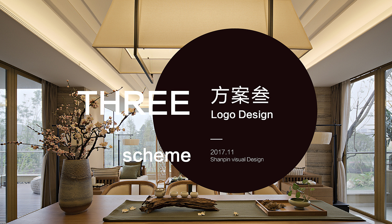 东悦装饰LOGO设计提案