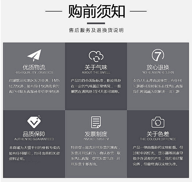 腰带详情 淘宝详情 坑多多详情 天猫详情