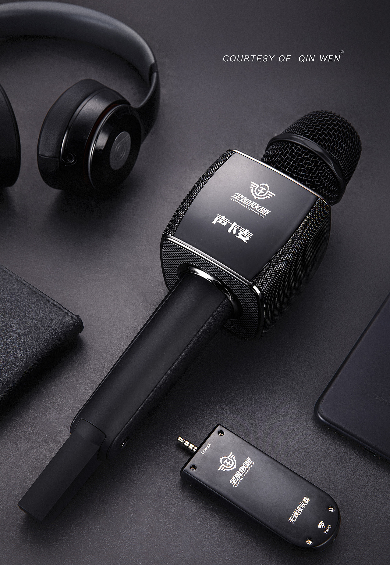 全能麦克风·声卡麦克风