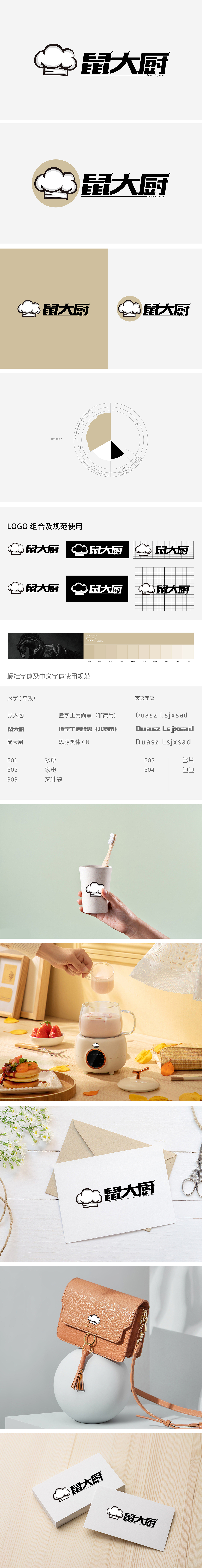 LOGO（图ZMjcxOTE4MjY0） - 包装 - 站酷设计师阿阿斯蒂芬原创素材 - 站酷ZCOOL