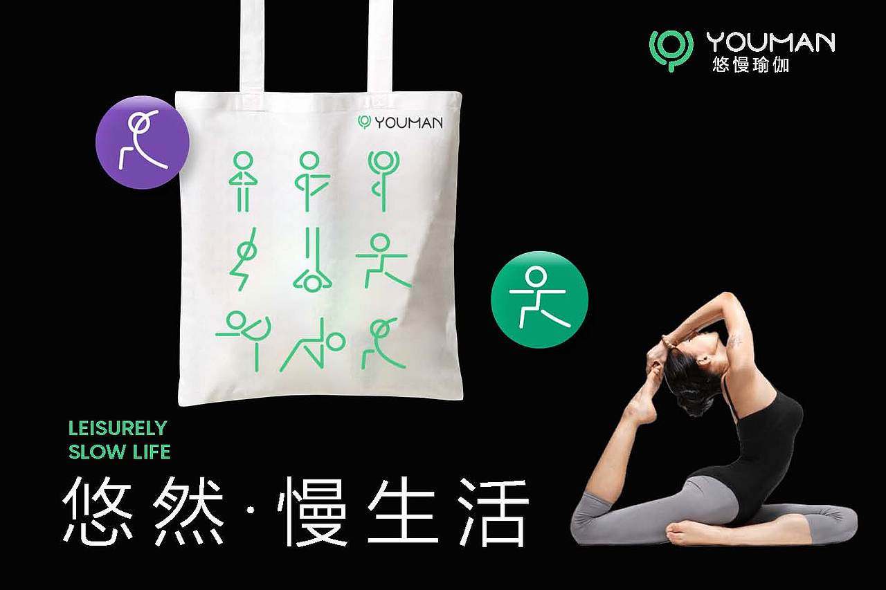运动VI-悠慢瑜伽（图ZMjc1NzAwMjg0） - 品牌 - 站酷设计师星创创意原创素材 - 站酷ZCOOL