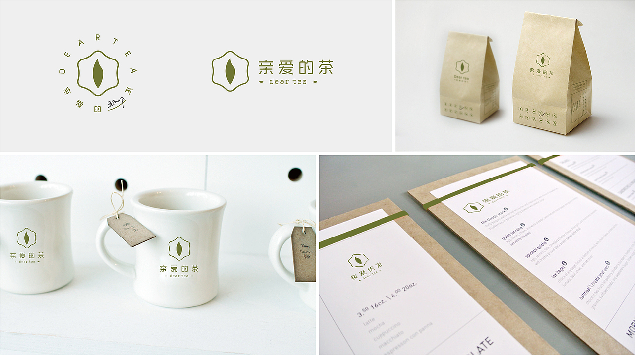 设计合集(图ZMjgzMDI0MTI4) - 品牌 - 站酷设计师伊雪冬原创素材 - 站酷ZCOOL