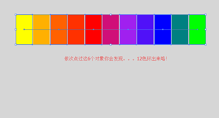 用AI来制作一个12色色环（图ZMzM2NjQyODg=） - 图案 - 站酷设计师Rosen_HMI原创素材 - 站酷ZCOOL