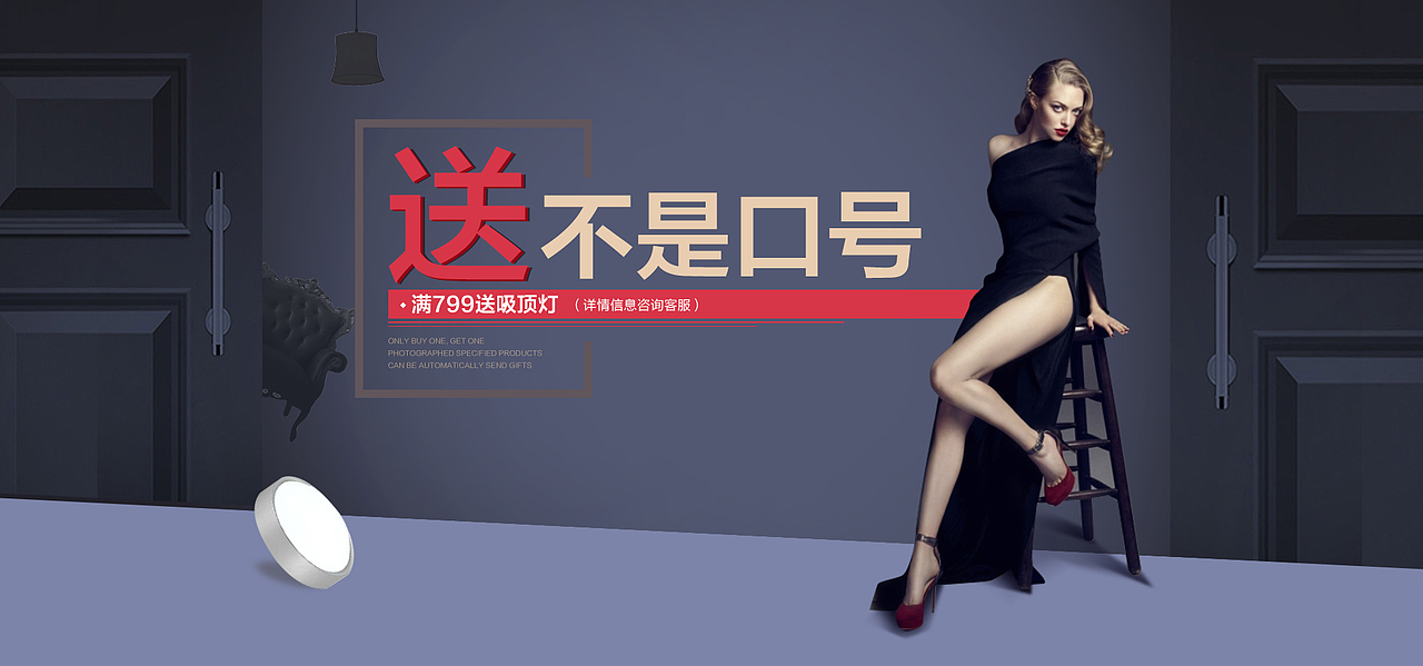 灯饰海报（图ZNTI2MTkzNjg=） - 电商 - 站酷设计师1junjun原创素材 - 站酷ZCOOL