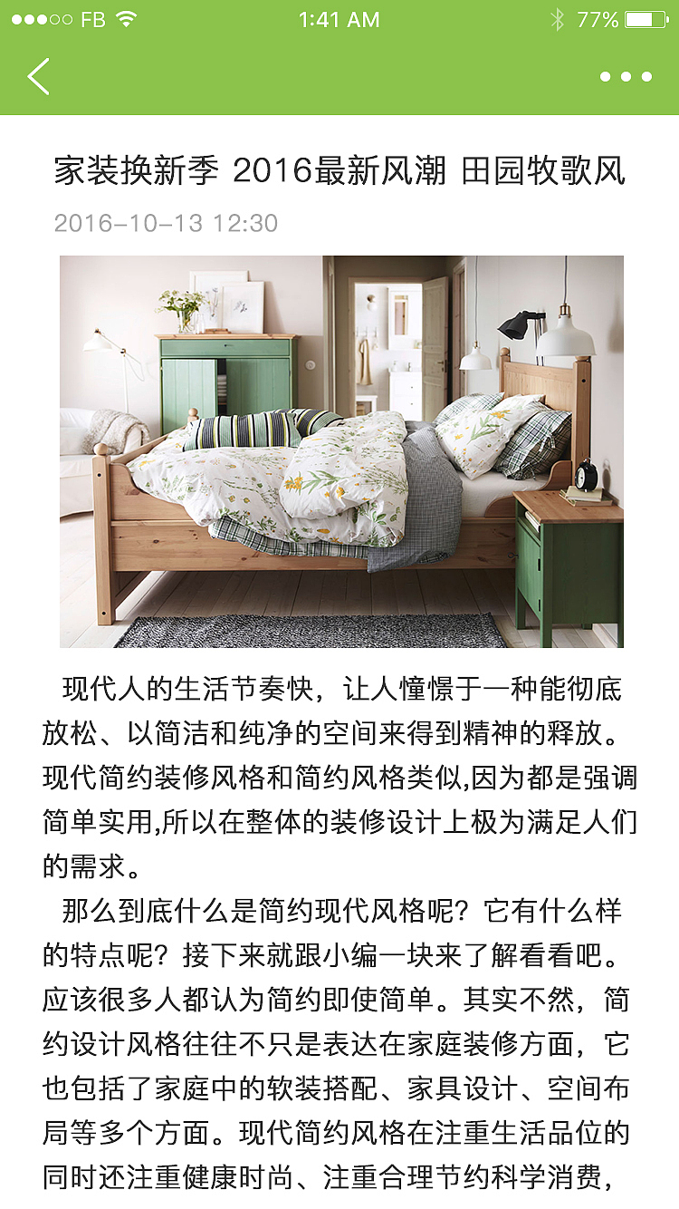 AR家居应用、手机APP界面（图ZNjM3Mjc1MzI=） - APP界面 - 站酷设计师沧留青原创素材 - 站酷ZCOOL