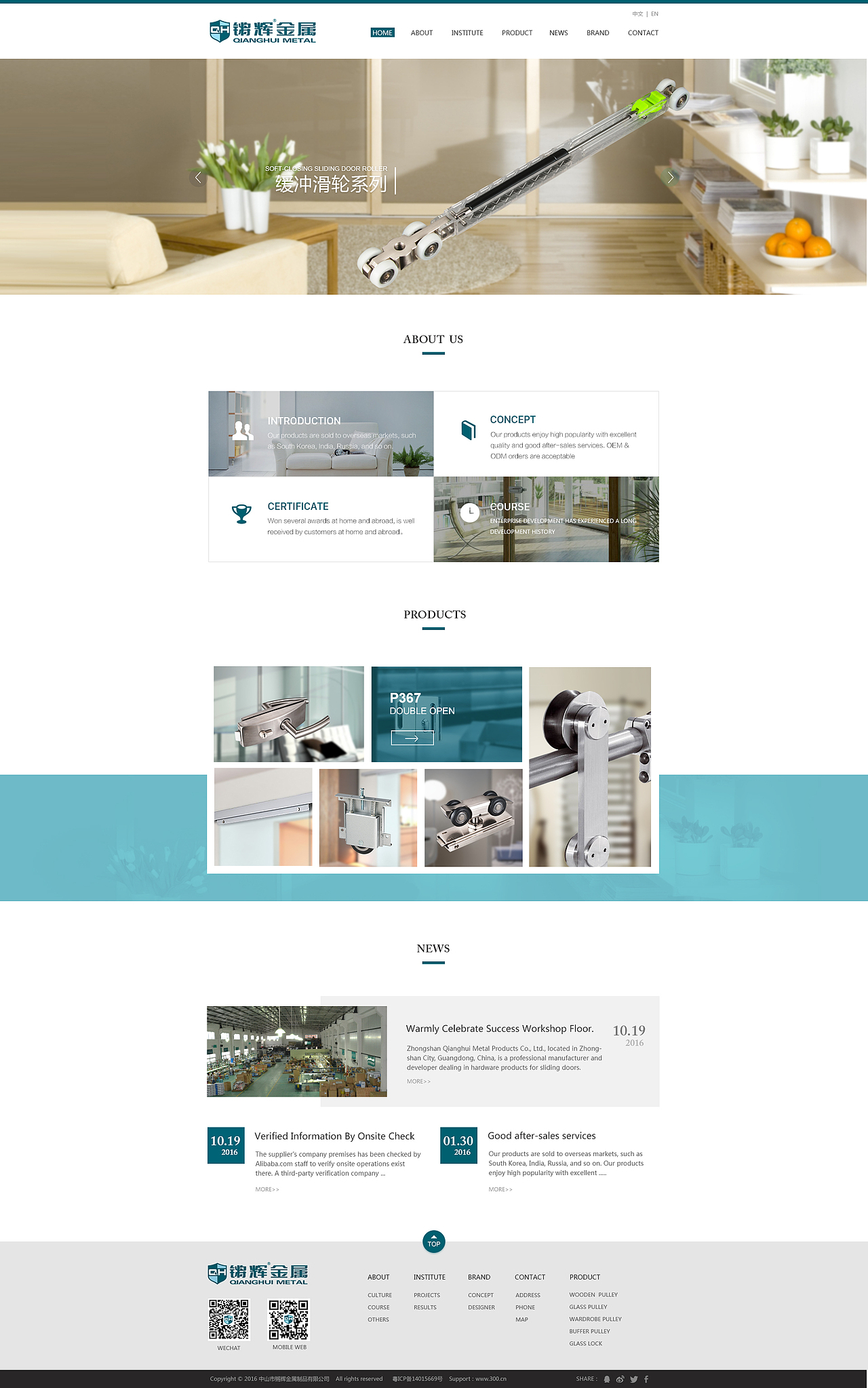 2016年年终总结（图ZNjg2NDU0OTY=） - 企业官网 - 站酷设计师优创斯原创素材 - 站酷ZCOOL