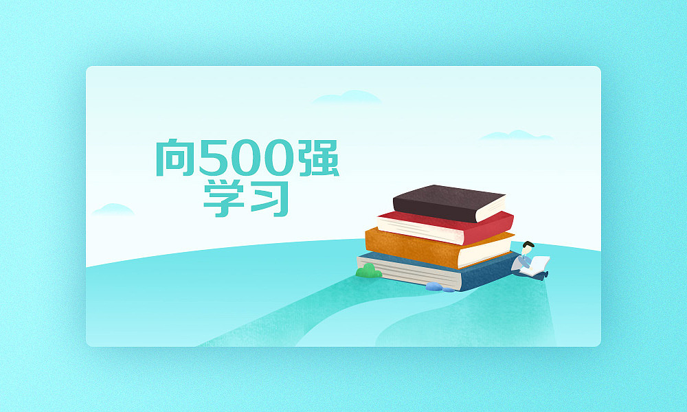 插画练习（图ZOTM2NTI3NjA=） - 创作习作 - 站酷设计师苏见信原创素材 - 站酷ZCOOL