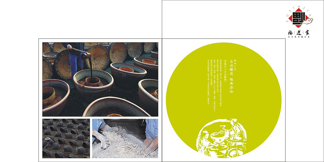 品牌画册（图ZMTE2MzgzNTA4） - 书籍/画册 - 站酷设计师菜C设计原创素材 - 站酷ZCOOL