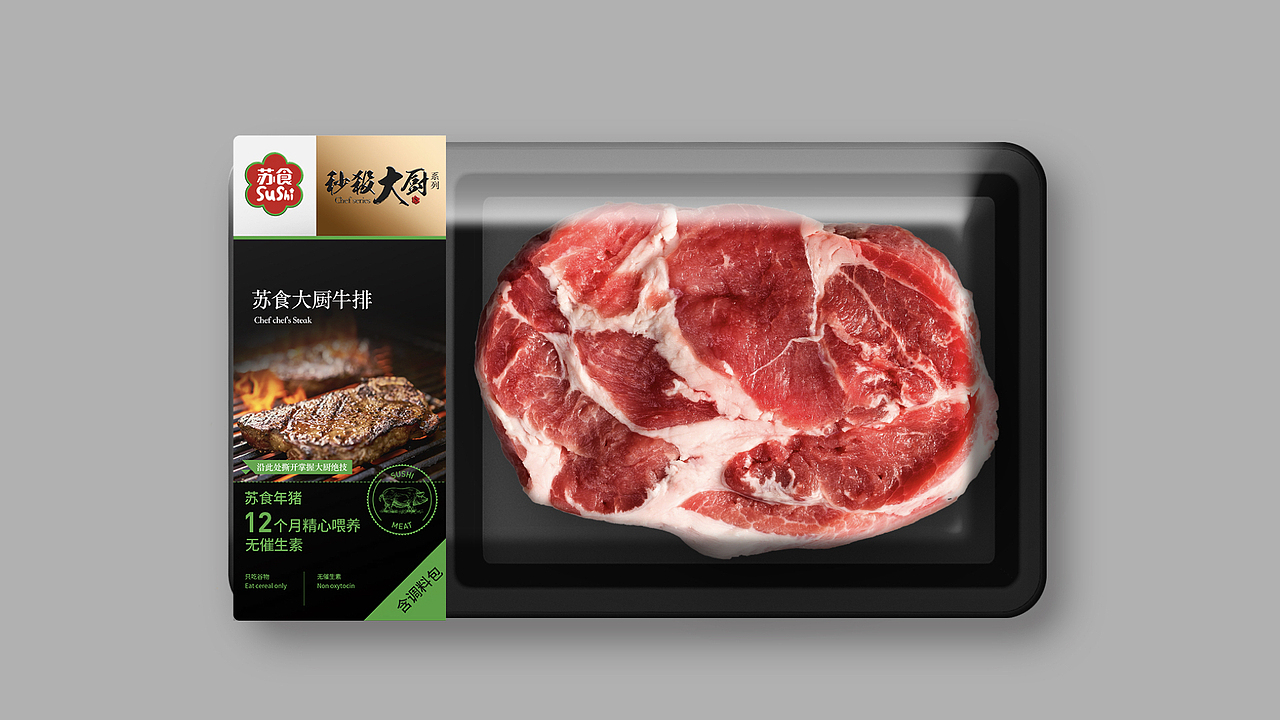 苏食包装设计（图ZMTM4MTAzNjQ4） - 包装 - 站酷设计师BOBRAND01原创素材 - 站酷ZCOOL