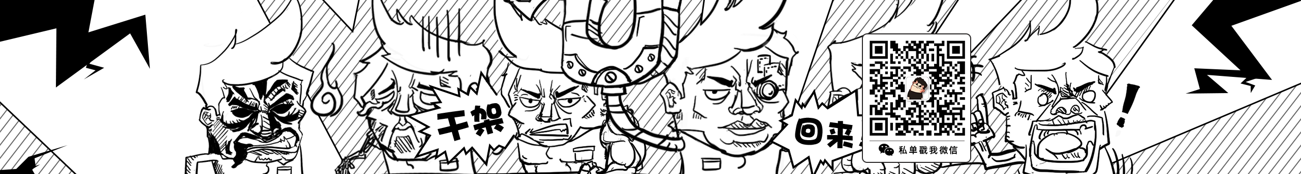 麻花射手的个人主页（封面预览） - 主页封面设置 - 站酷设计师麻花射手原创素材 - 站酷ZCOOL