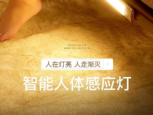 商品详情文案9（个人主页-ZNDU1MjUzODg=） - 文案/策划 - 站酷设计师邱伟杰原创素材 - 站酷ZCOOL