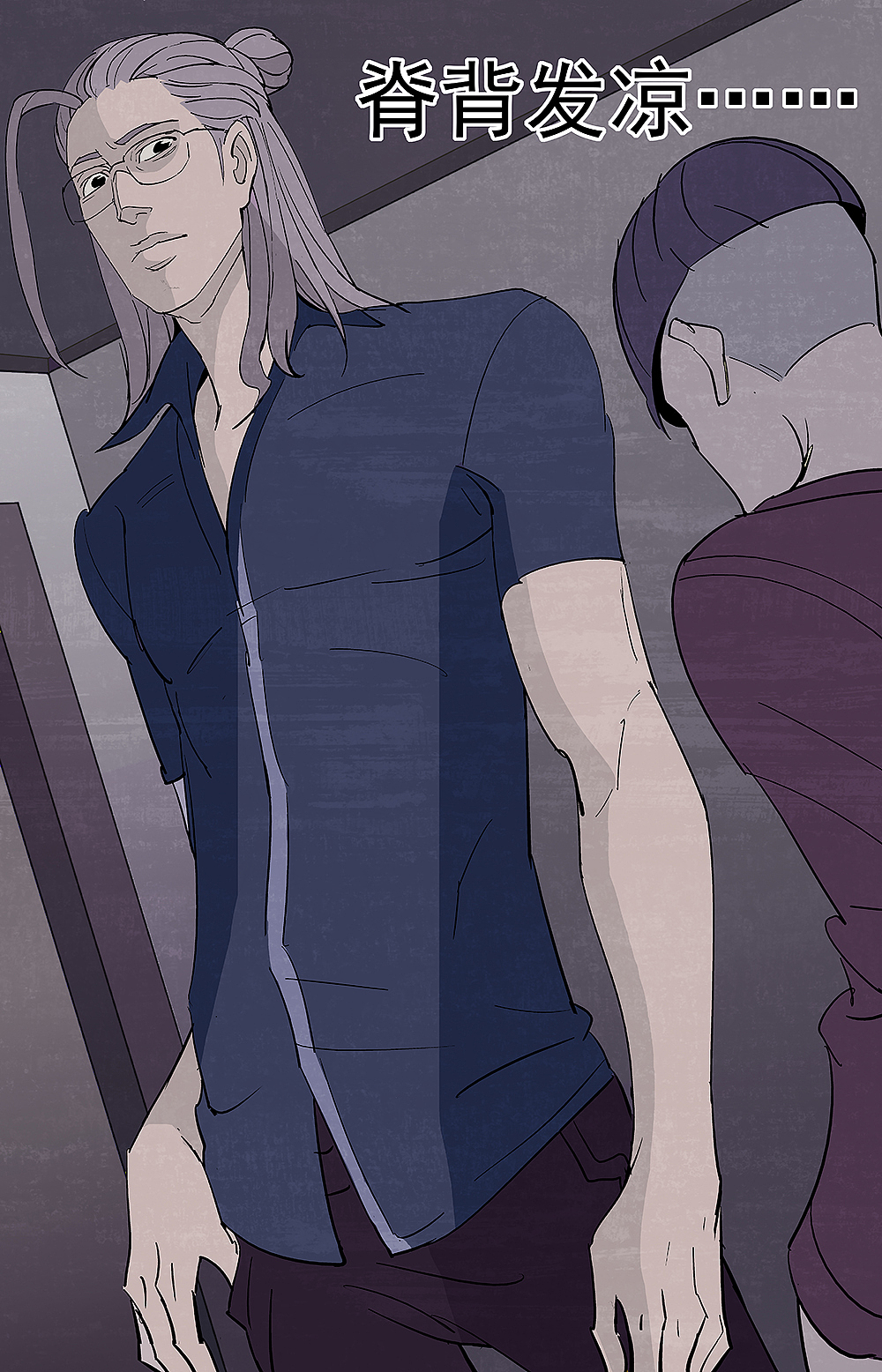 《恶魔的倒影》第七回 腐化