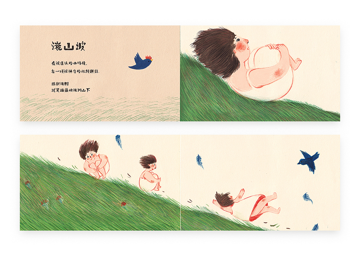 老房子记忆（图ZOTU0NDE2NzI=） - 创作习作 - 站酷设计师盆盆盆盆原创素材 - 站酷ZCOOL