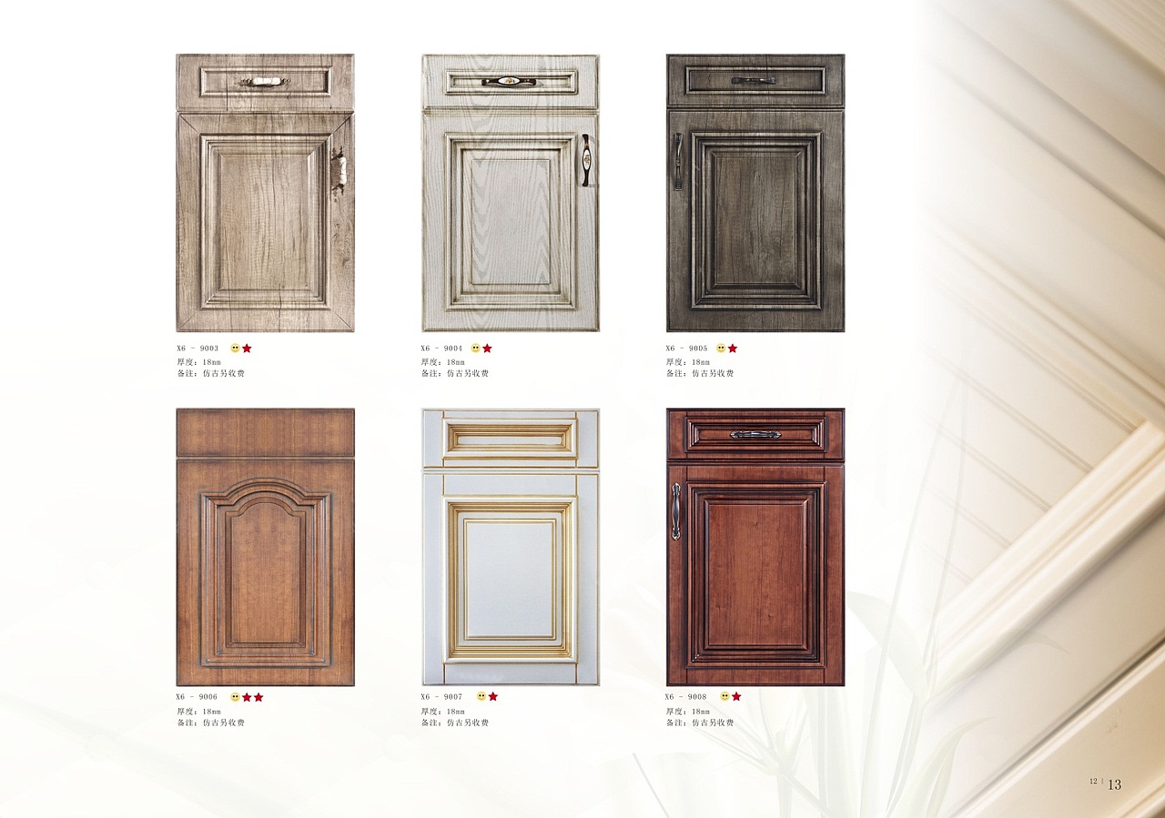 膜压橱柜图册色卡印刷 吸塑橱柜移门画册 橱柜衣柜彩页