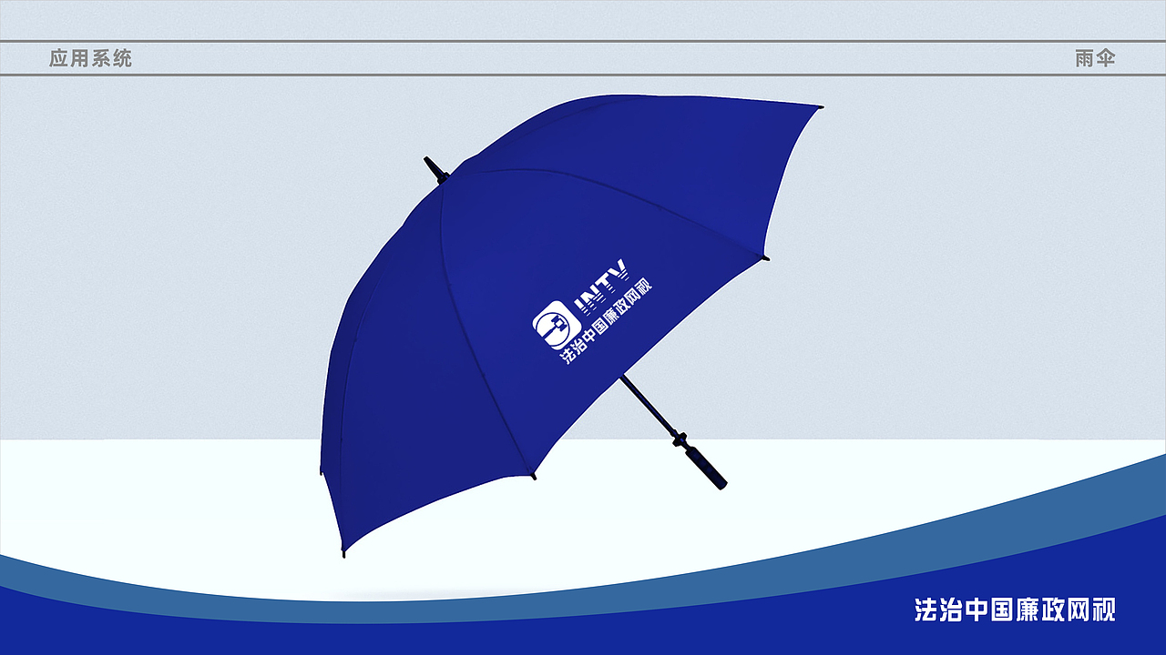 法治中国廉政网视（图ZMjU2OTE2NDAw） - Logo - 站酷设计师puyaxi原创素材 - 站酷ZCOOL