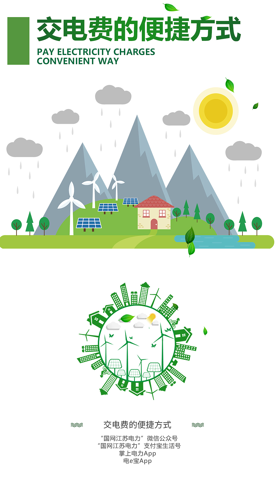 国家电网系列产品（图ZMjY5MzczODAw） - 软件界面 - 站酷设计师戒不掉的原创素材 - 站酷ZCOOL