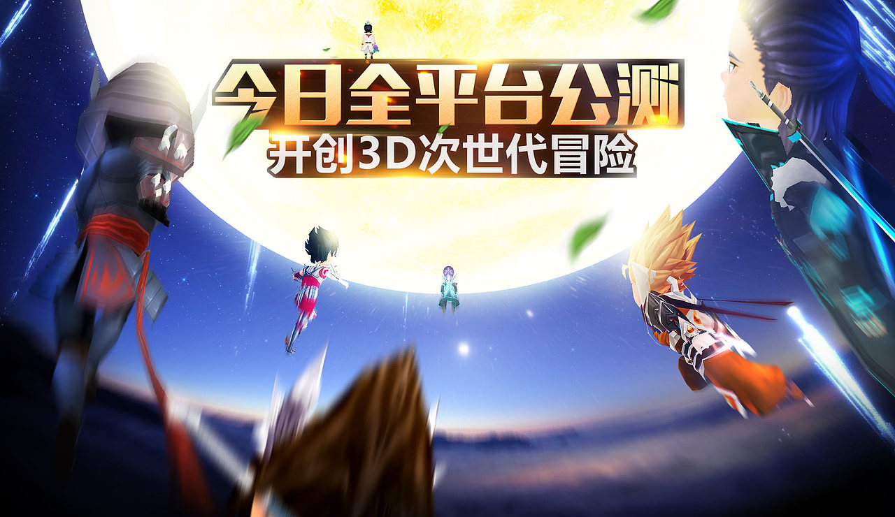 游戏官网和美宣图（图ZMzI5MjQ5NDA=） - 游戏/娱乐 - 站酷设计师weixl原创素材 - 站酷ZCOOL