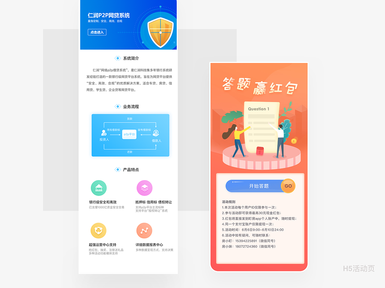 作品集（图ZMTI5MTQ2NzA4） - APP界面 - 站酷设计师咪袄Mio原创素材 - 站酷ZCOOL