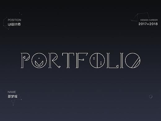 2017-2018UI设计作品集