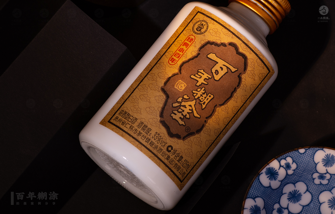 百年糊涂酒拍摄案例分享