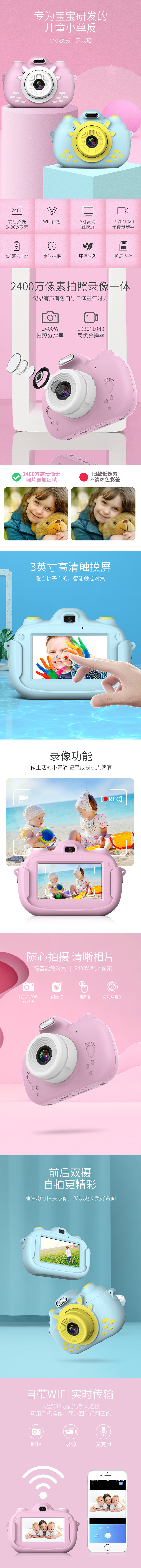 小小摄影师（图ZMTc2ODQzMDYw） - 其他平面 - 站酷设计师十音先生原创素材 - 站酷ZCOOL