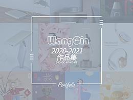 2020-2021渲染合集