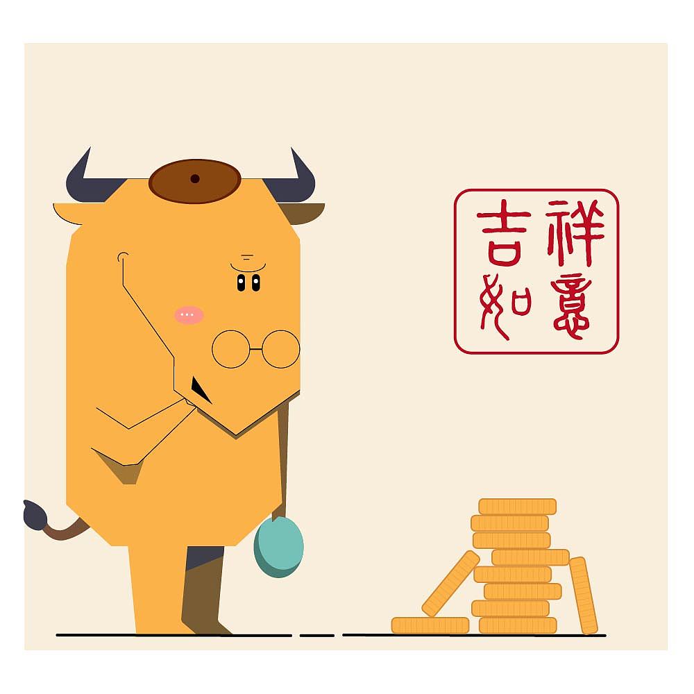 多子多福吉祥如意