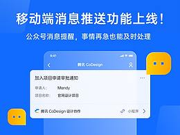 优化