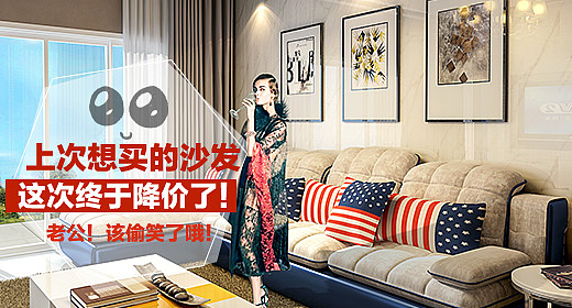 钻展图（图ZMzIxMTc1MjA=） - 运营设计 - 站酷设计师凉心姑娘yxj原创素材 - 站酷ZCOOL