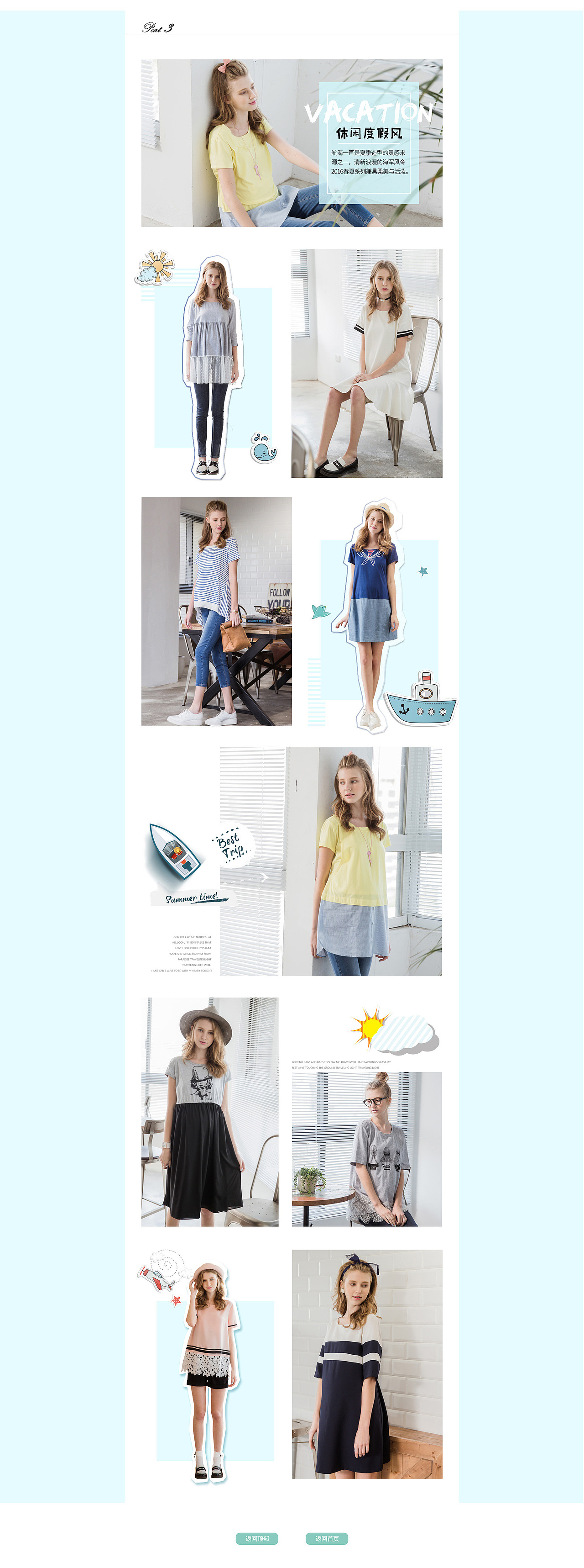 新品二级页面（图ZNjA2NjQyODQ=） - 电商 - 站酷设计师马马云原创素材 - 站酷ZCOOL