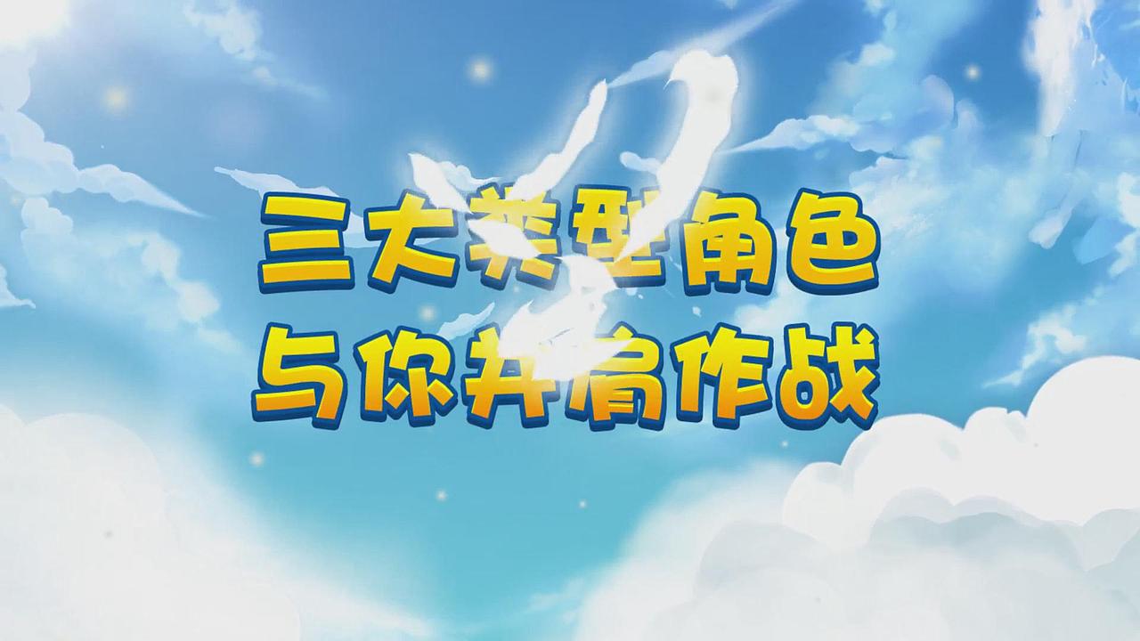 游戏宣传片（图ZNjk2OTE1MzY=） - 其他影视 - 站酷设计师阿辛Asin原创素材 - 站酷ZCOOL