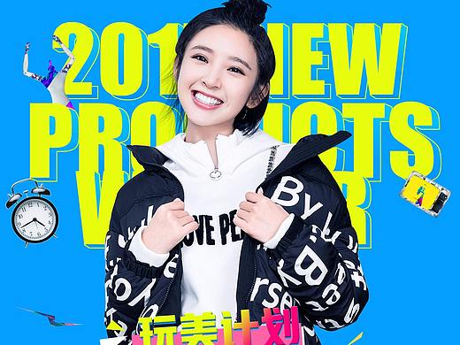 甜美女装详情页