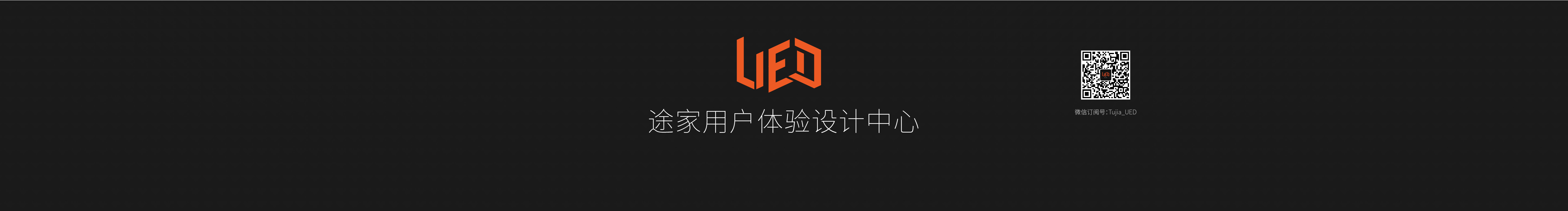 途家UED的个人主页（封面预览） - 主页封面设置 - 站酷设计师途家UED原创素材 - 站酷ZCOOL