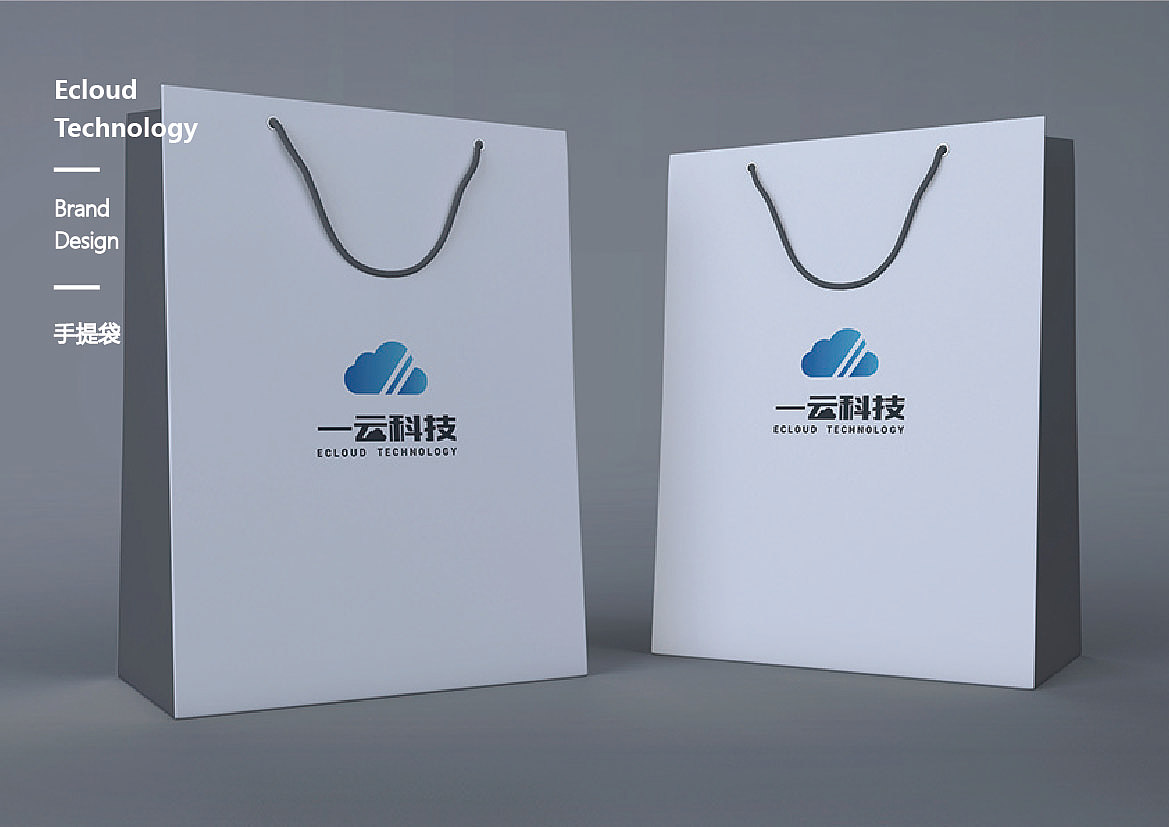 一云科技VI设计