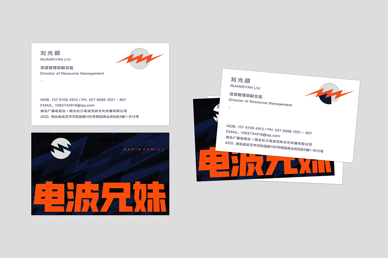 电波兄妹（图ZMjc3MjIxODE2） - 商业插画 - 站酷设计师KaiDeeWang原创素材 - 站酷ZCOOL