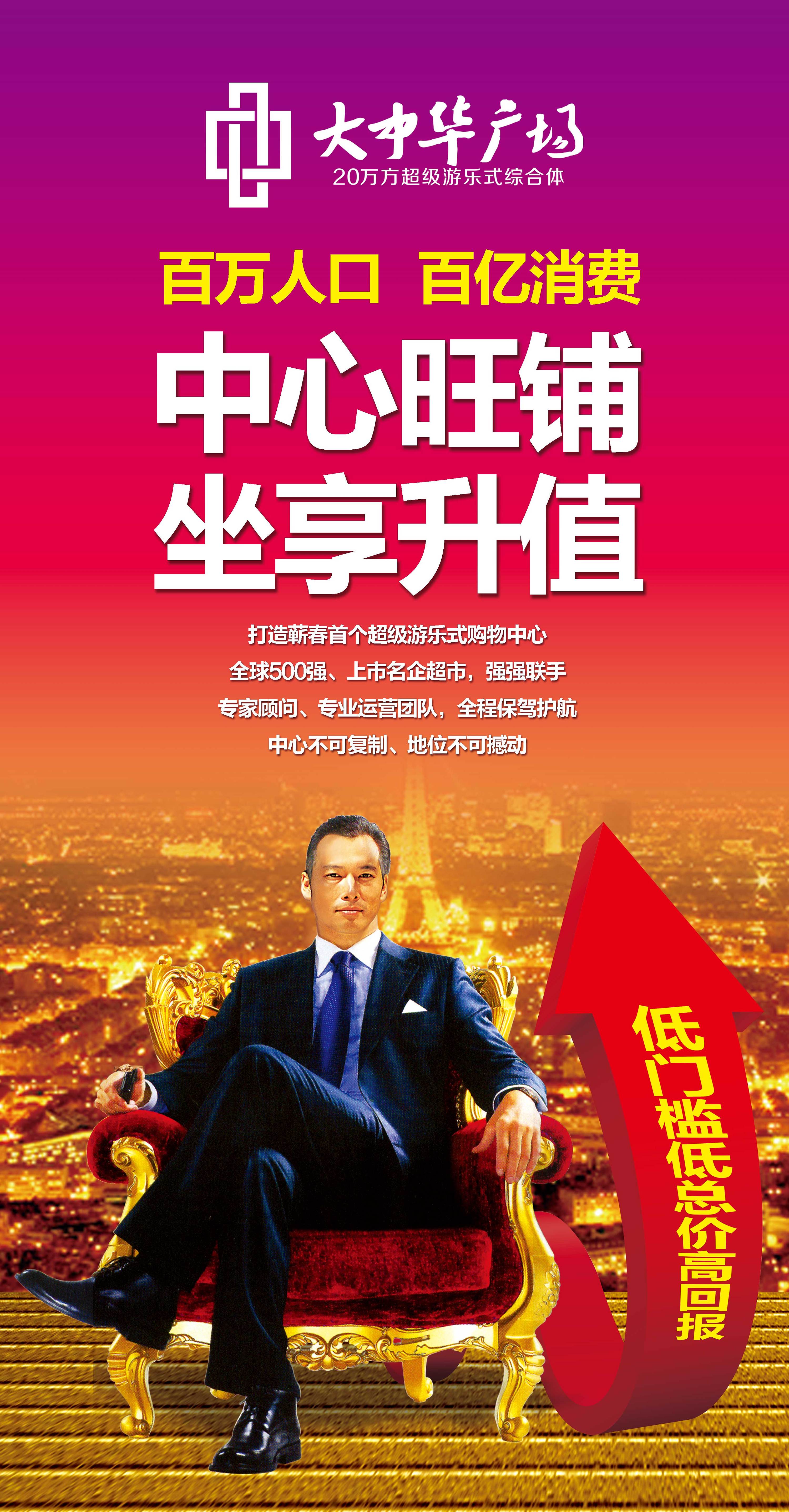 售楼部灯箱|平面|宣传品|设计狗一权 - 原创作品 - 站酷 (zcool)