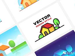 如何用一套圖形，做出6種不同的視覺風(fēng)格（轉(zhuǎn)載）