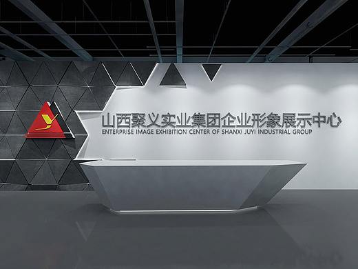 山西企业形象展示中心企业展台工业风3D效果图设计