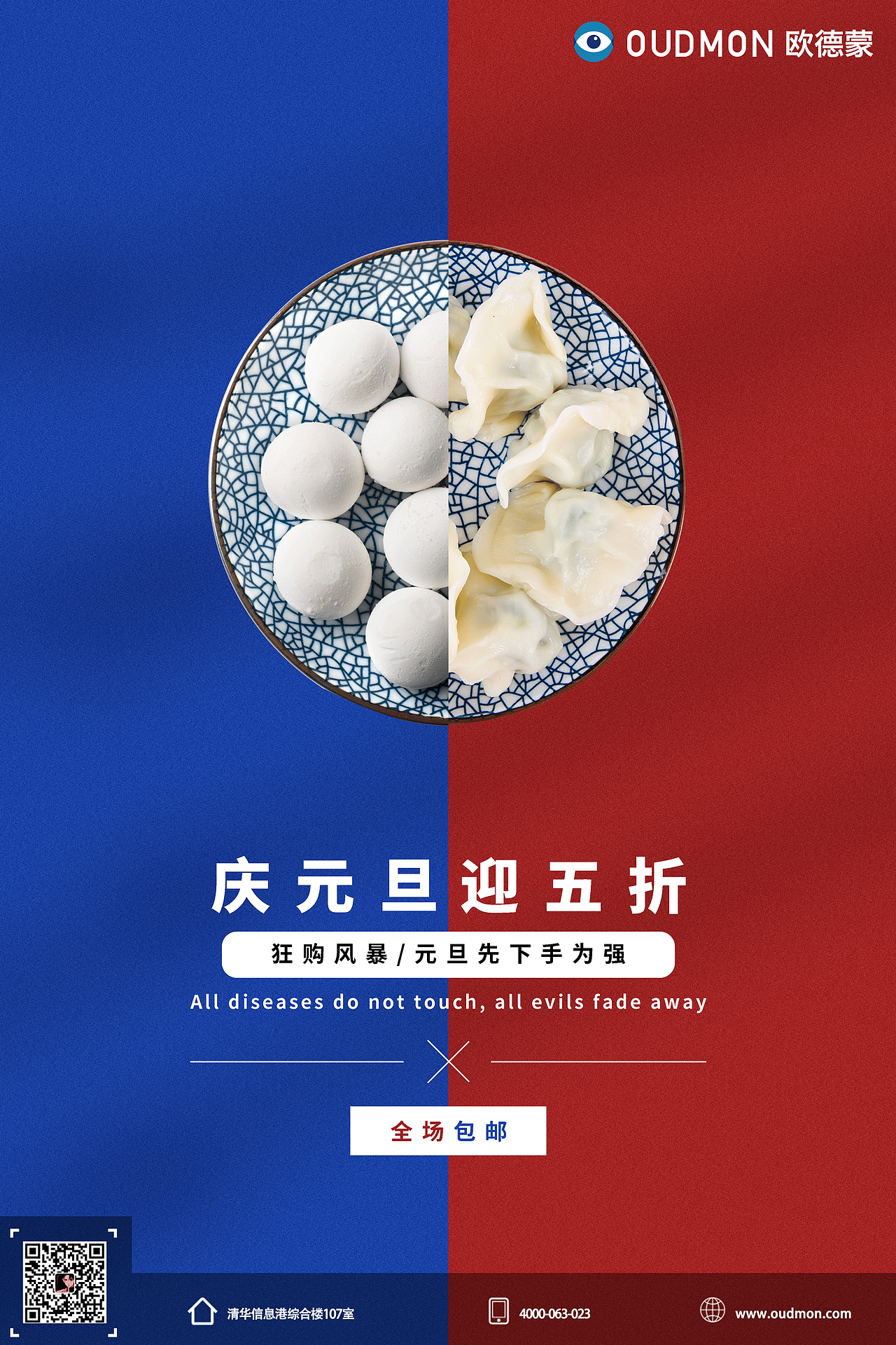 海报（图ZMjM5MjMzMzU2） - 品牌 - 站酷设计师以山河做礼原创素材 - 站酷ZCOOL