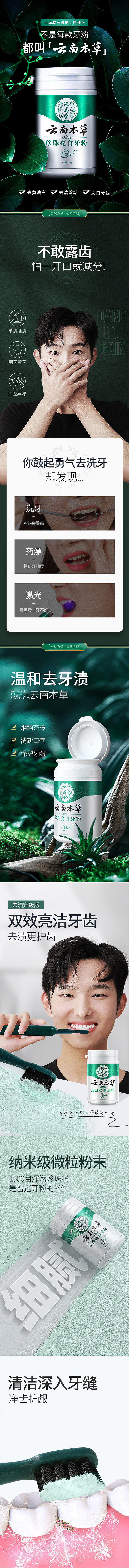 电商详情/首页等设计 3D建模渲染/实拍（图ZMjY2MjI3OTg4） - 其他平面 - 站酷设计师神探一波洛克原创素材 - 站酷ZCOOL