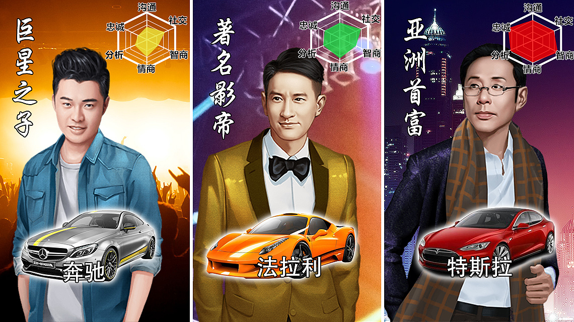 游戏广告（图ZMTE0OTg2ODI0） - 宣传物料 - 站酷设计师Vicins原创素材 - 站酷ZCOOL