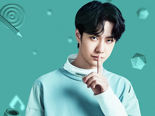 伊利欣活王一博海报