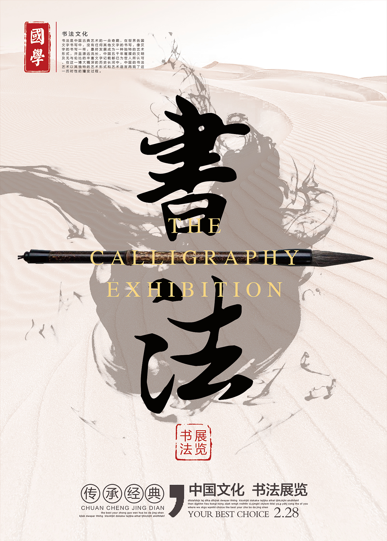 平面部分作品（图ZMjQ4MjY3MzA4） - 海报 - 站酷设计师彭yin原创素材 - 站酷ZCOOL