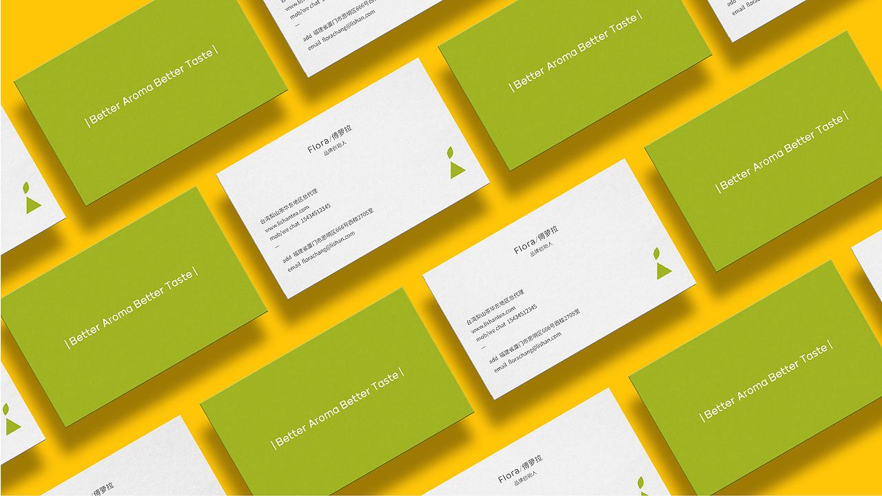 原创品牌设计 | 梨山茶