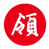 領意品牌設計的头像