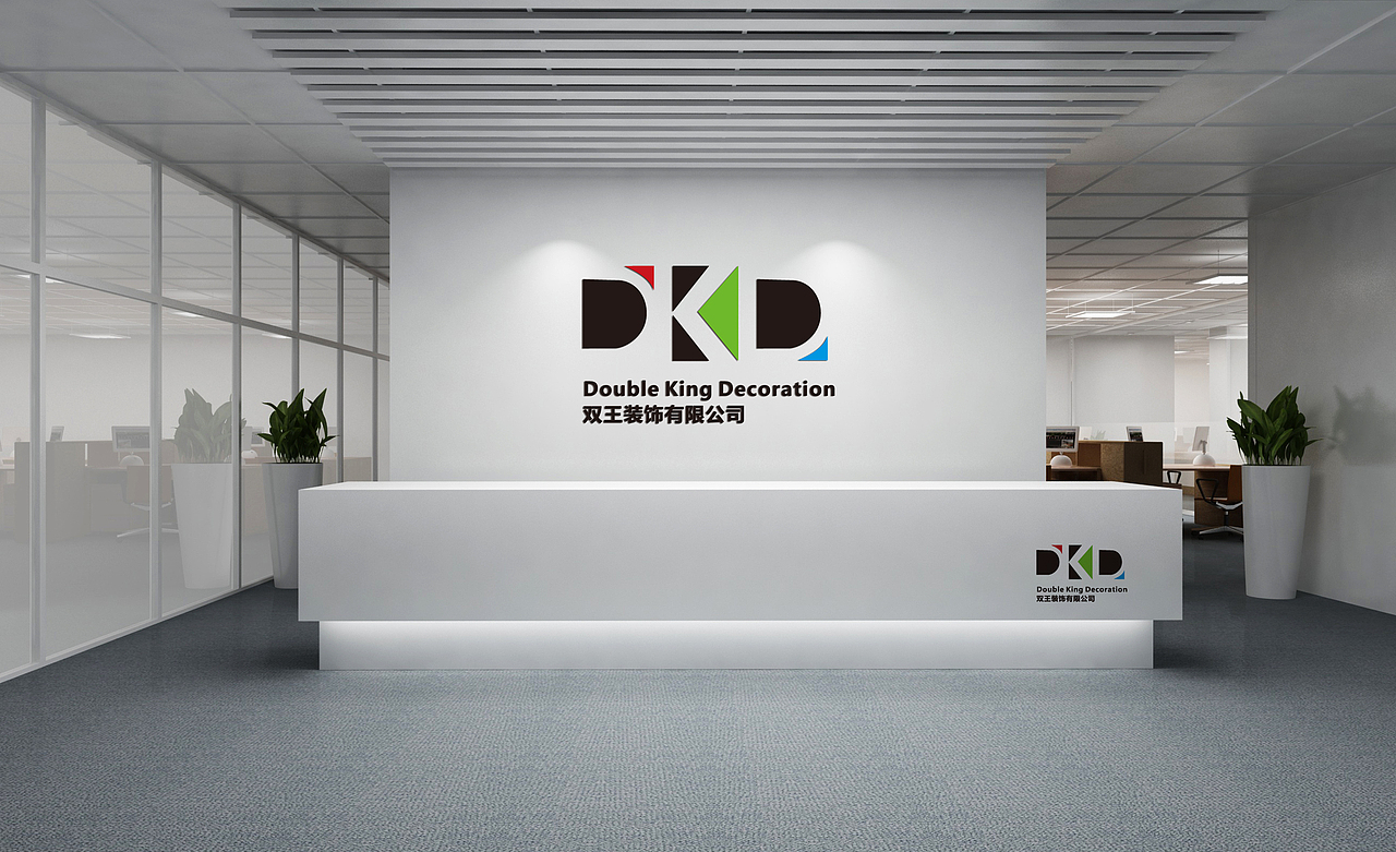 海口双王装饰-LOGO设计（图ZODYzNzU5MTI=） - Logo - 站酷设计师风禾传媒原创素材 - 站酷ZCOOL